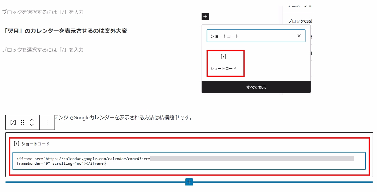 行政書士事務所ユアウィル