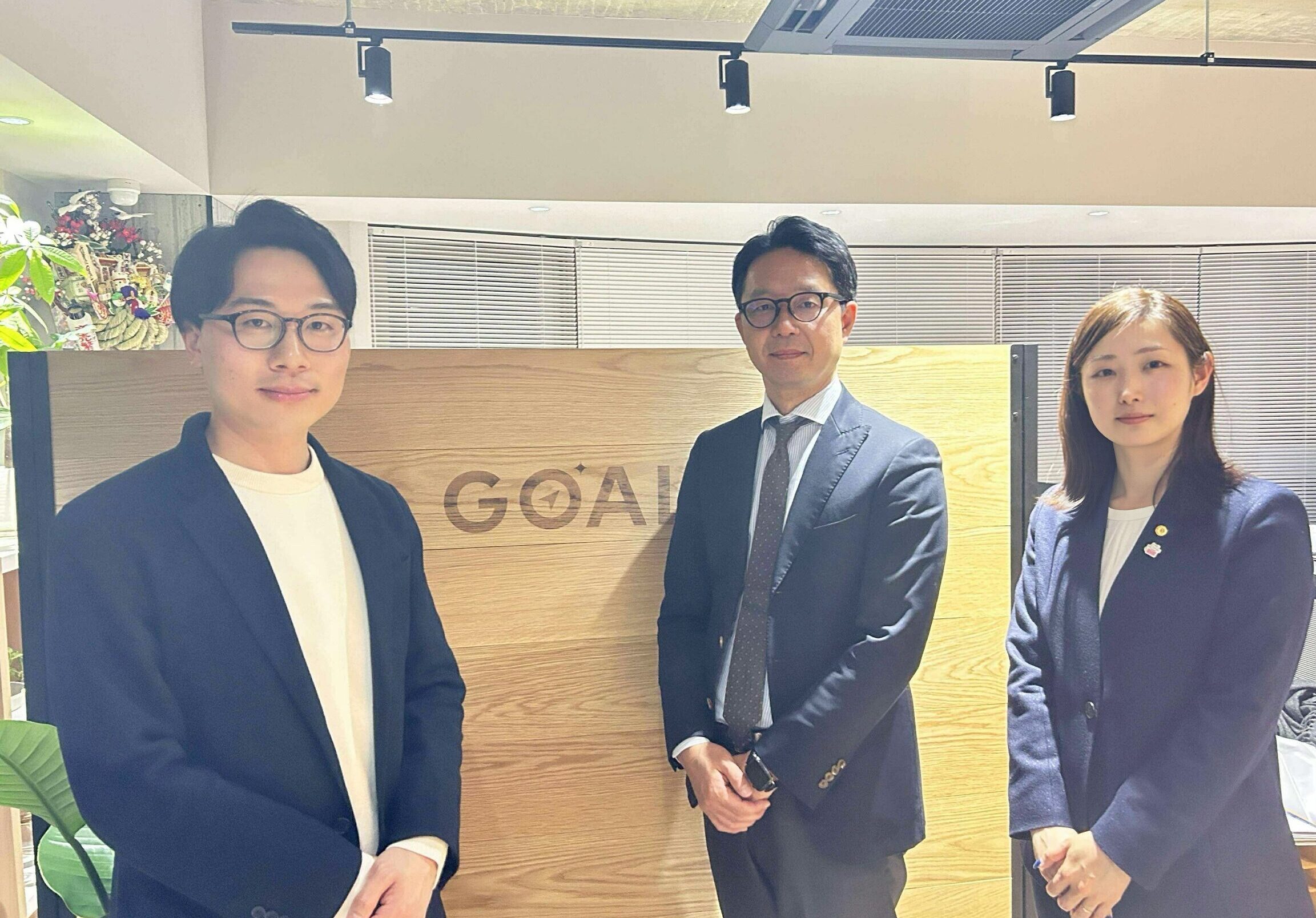 行政書士事務所ユアウィル